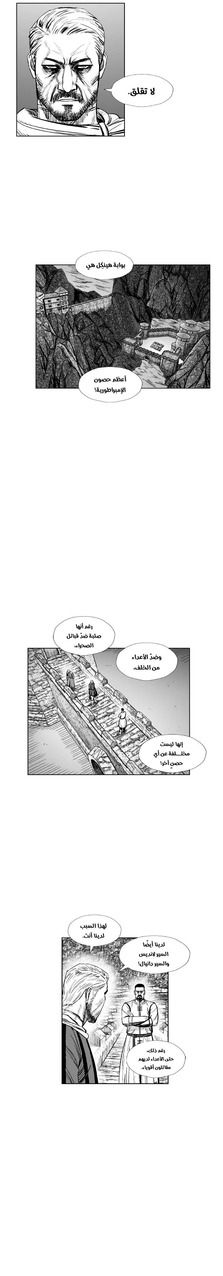 Read Red Storm AR Manga Online