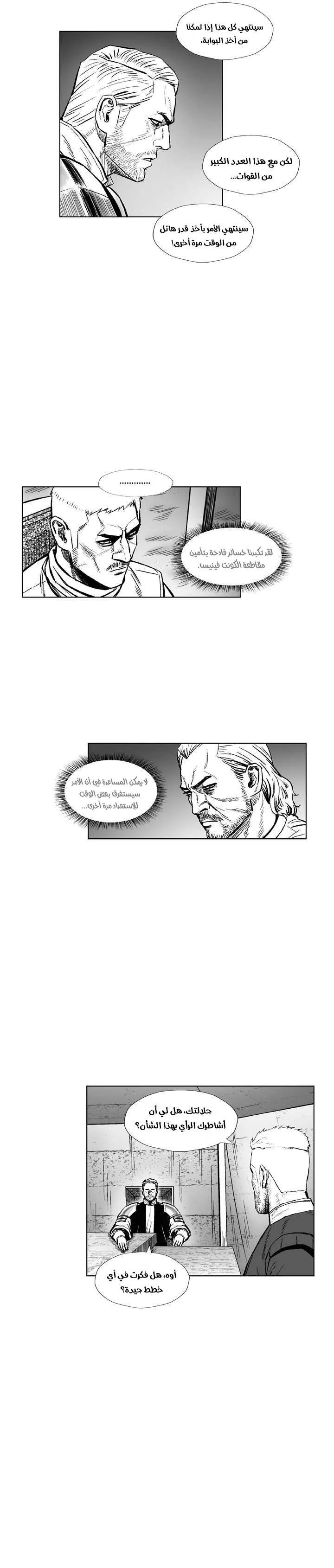 Read Red Storm AR Manga Online