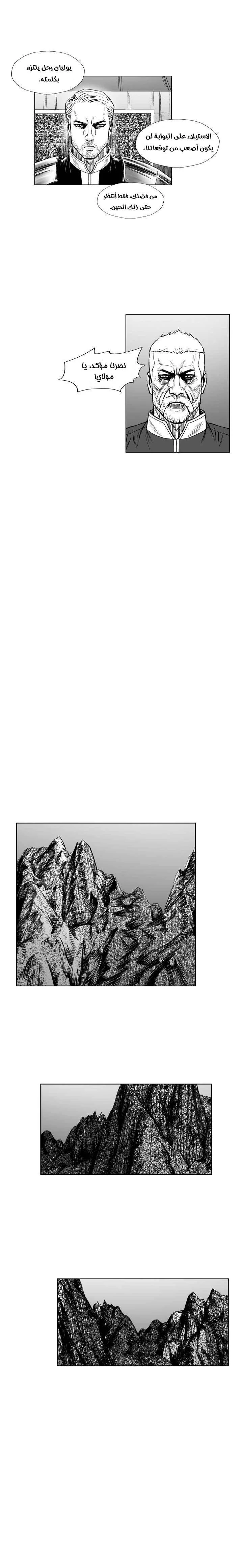 Read Red Storm AR Manga Online
