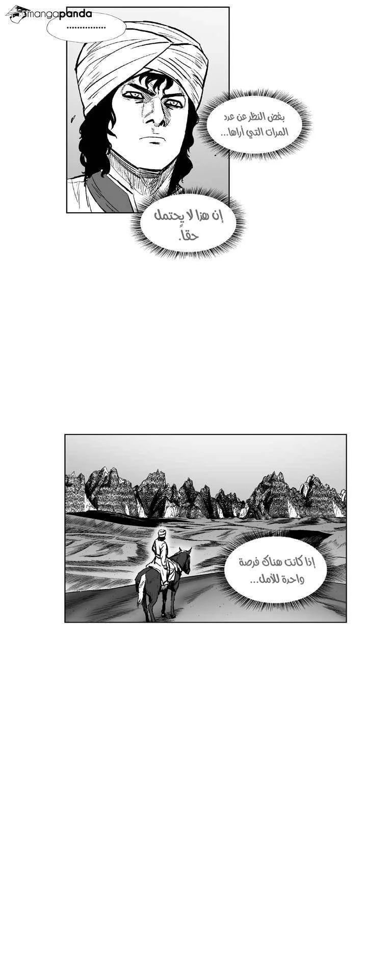 Read Red Storm AR Manga Online