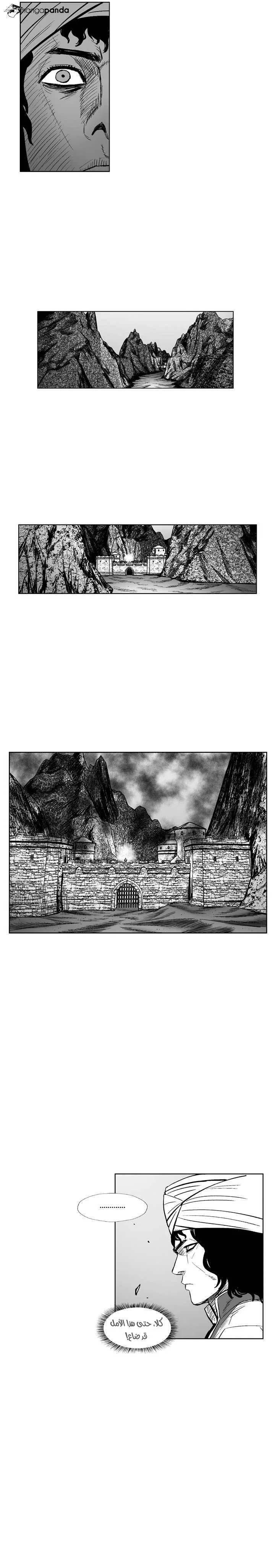 Read Red Storm AR Manga Online