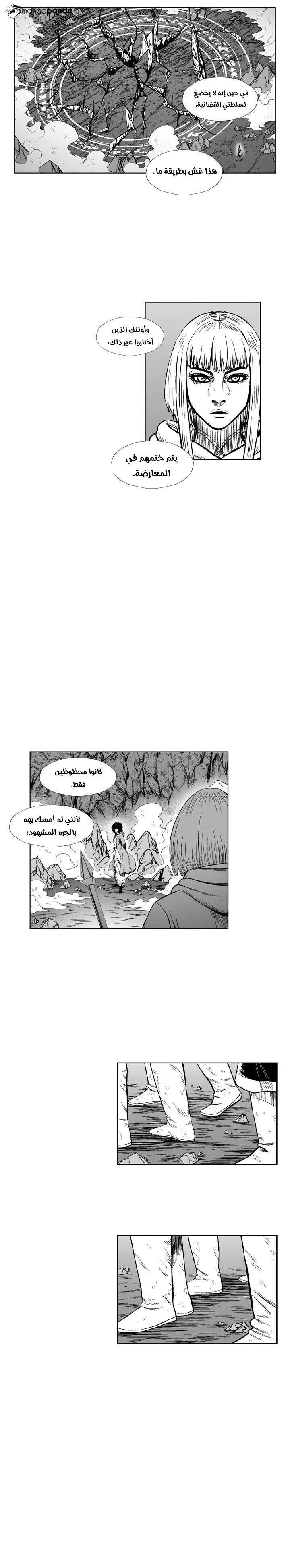 Read Red Storm AR Manga Online