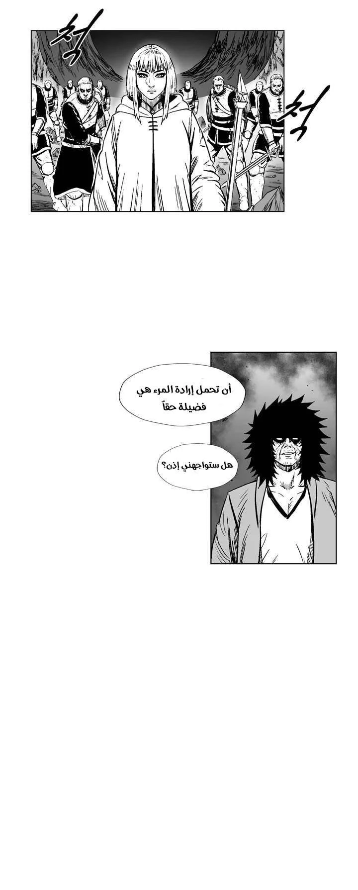 Read Red Storm AR Manga Online