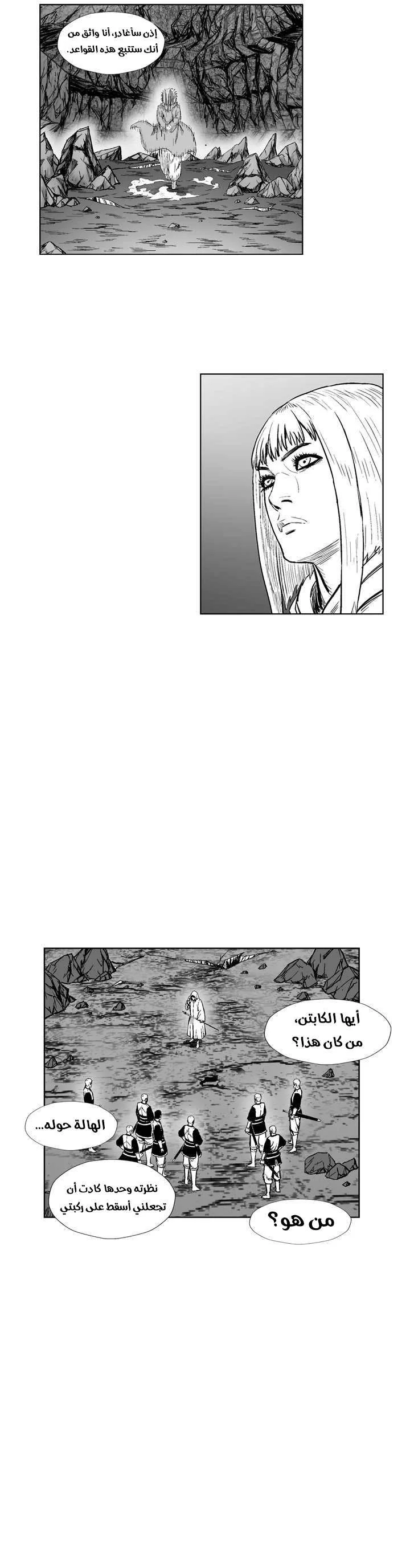 Read Red Storm AR Manga Online