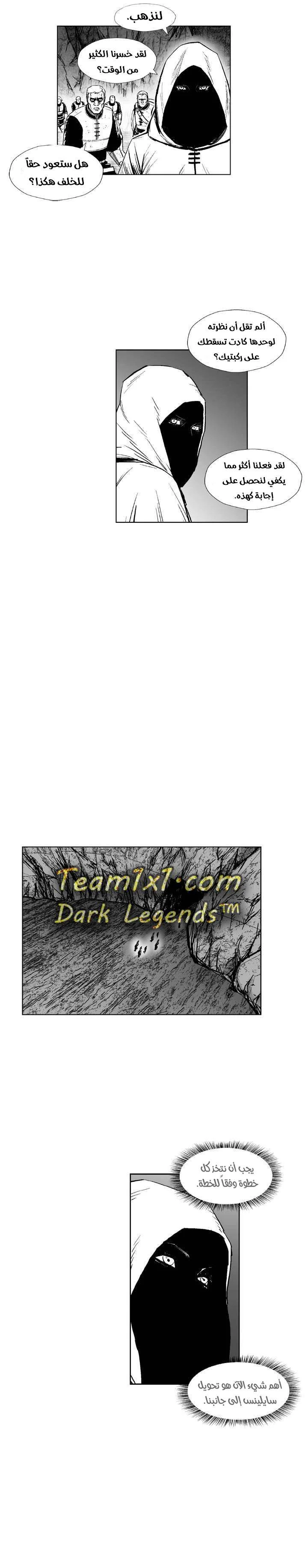 Read Red Storm AR Manga Online