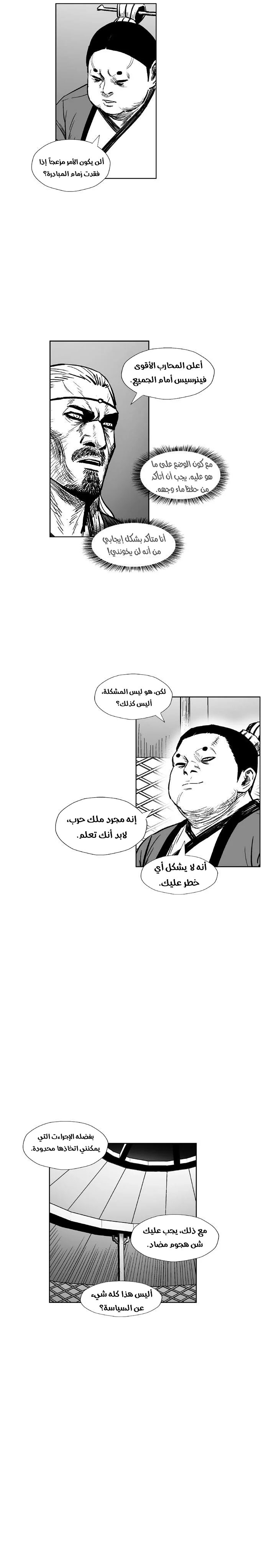 Read Red Storm AR Manga Online