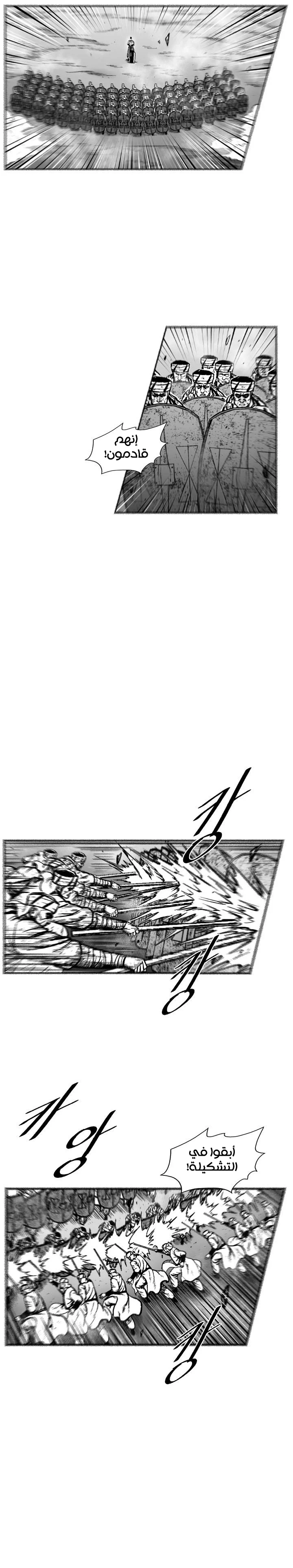Read Red Storm AR Manga Online