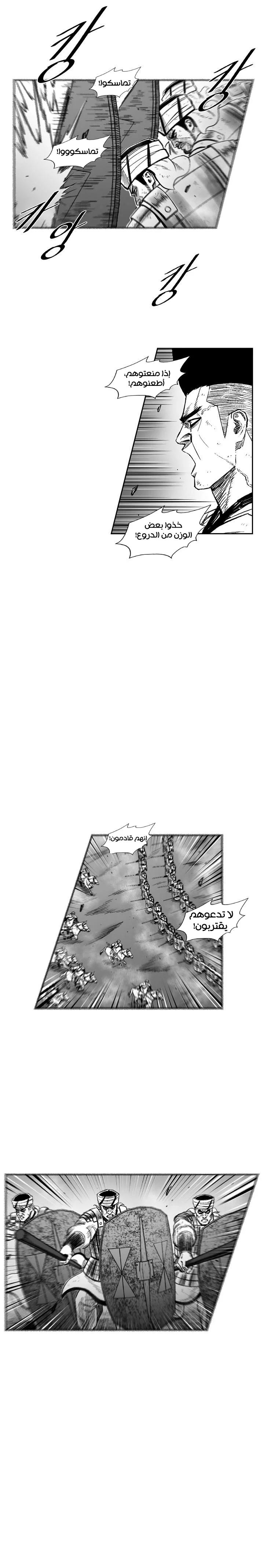 Read Red Storm AR Manga Online