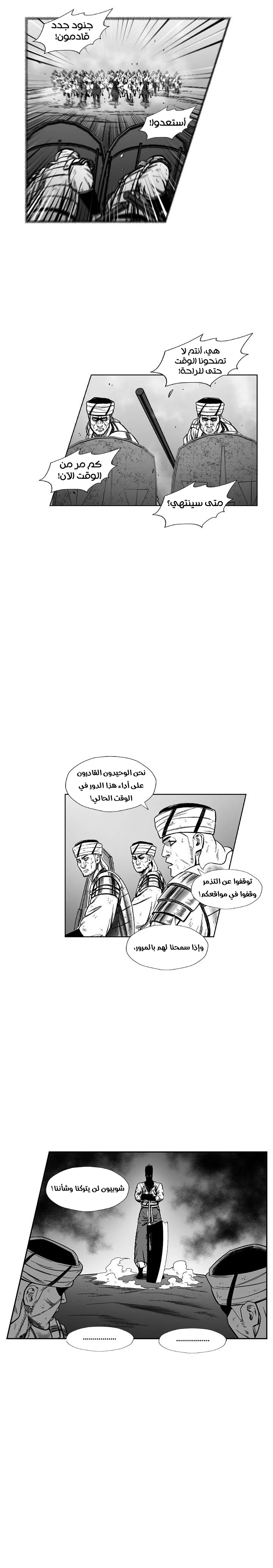 Read Red Storm AR Manga Online