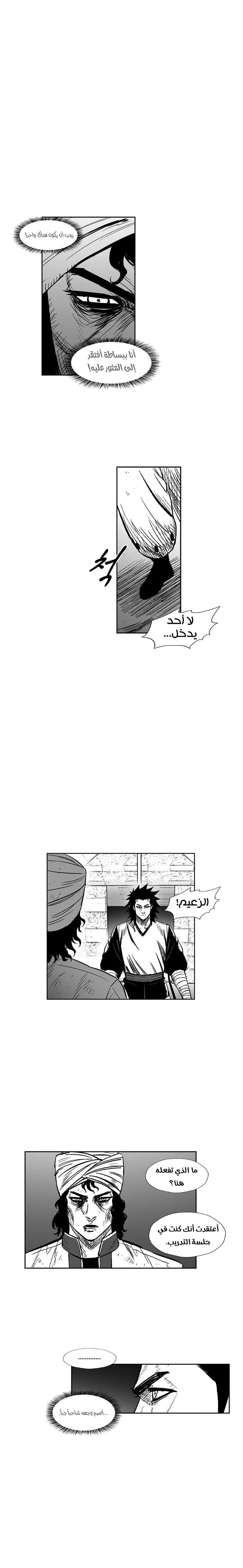 Read Red Storm AR Manga Online