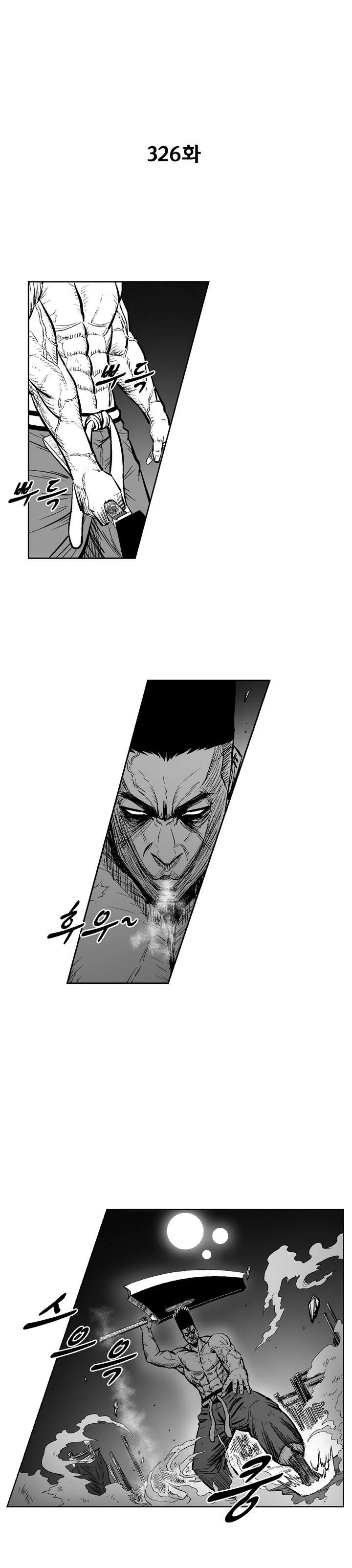 Read Red Storm AR Manga Online