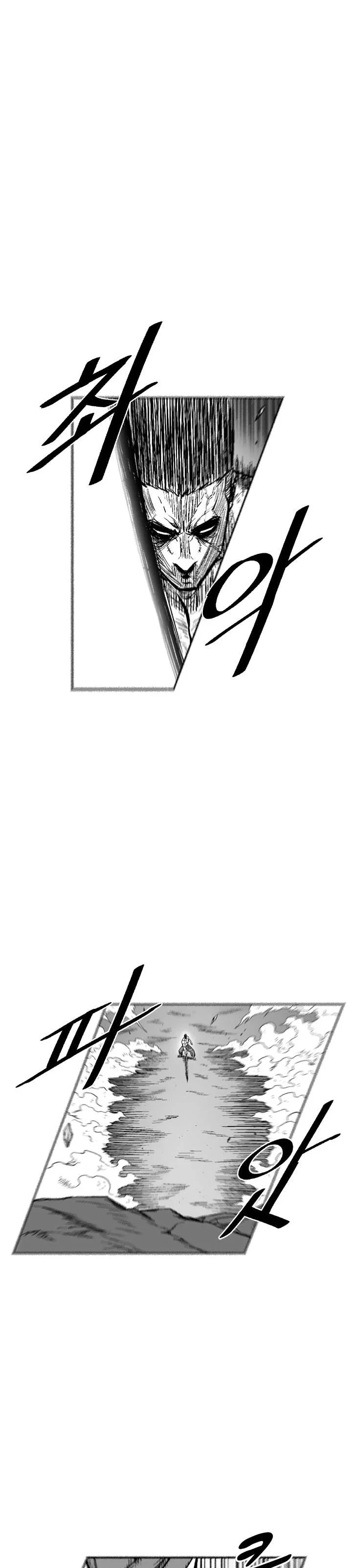 Read Red Storm AR Manga Online