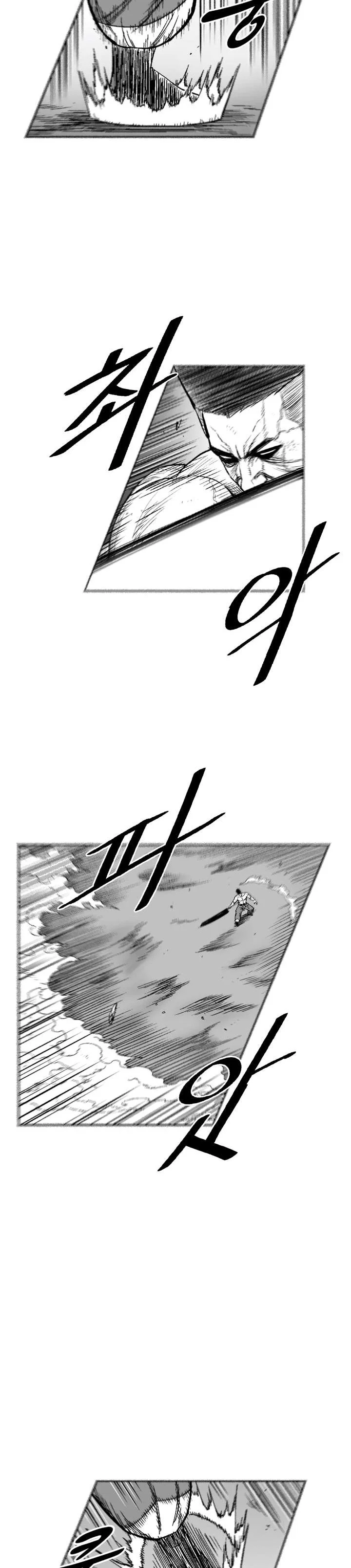 Read Red Storm AR Manga Online