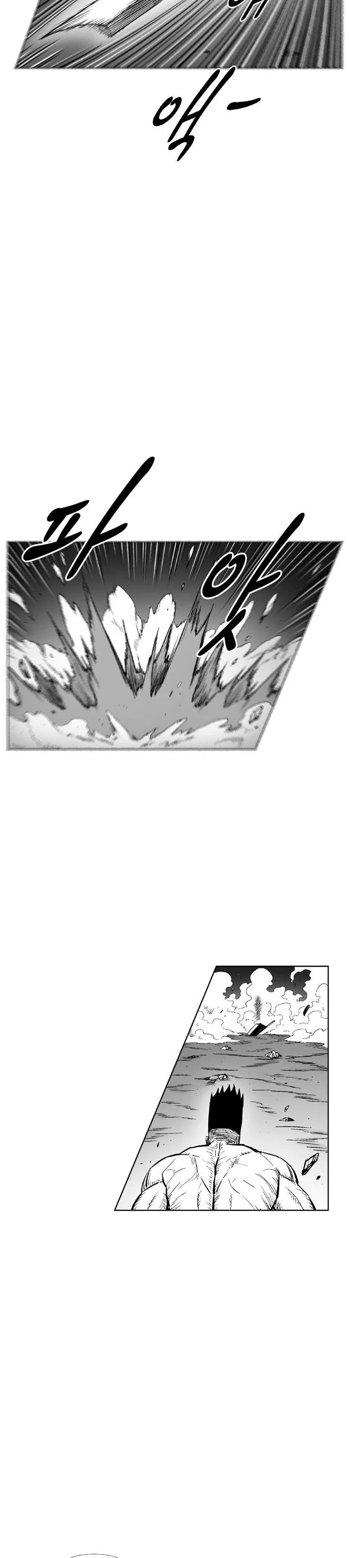 Read Red Storm AR Manga Online