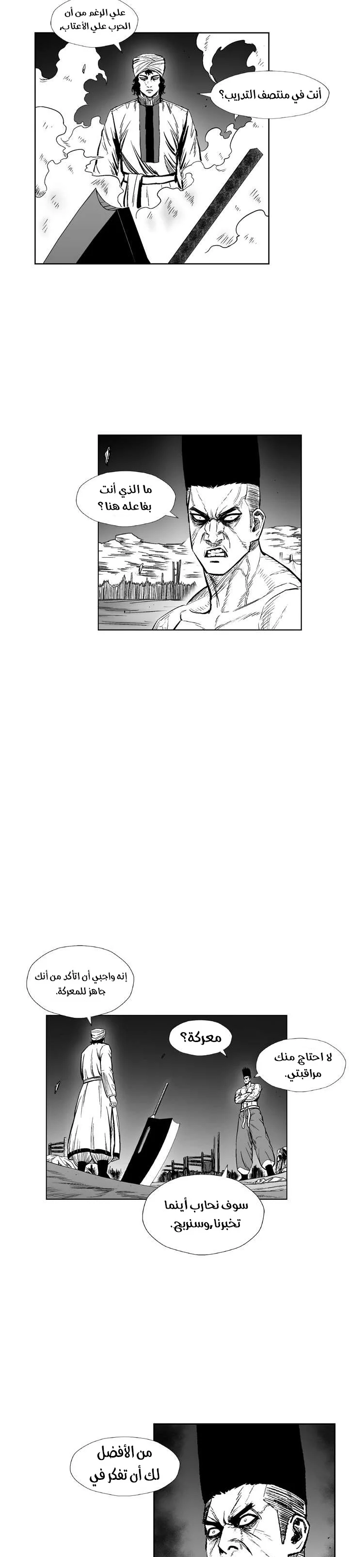 Read Red Storm AR Manga Online