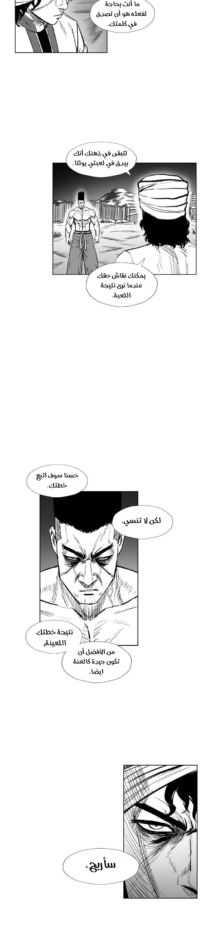 Read Red Storm AR Manga Online