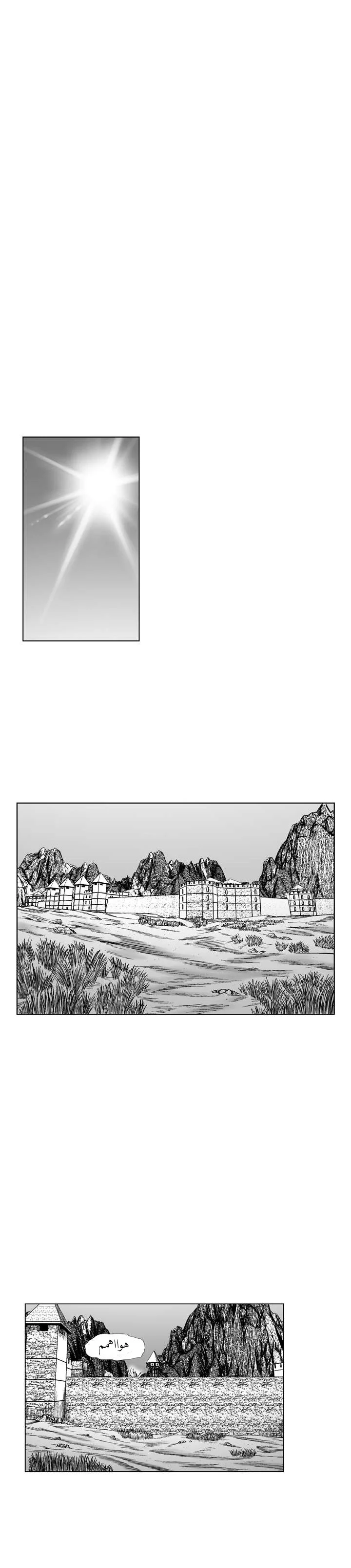 Read Red Storm AR Manga Online