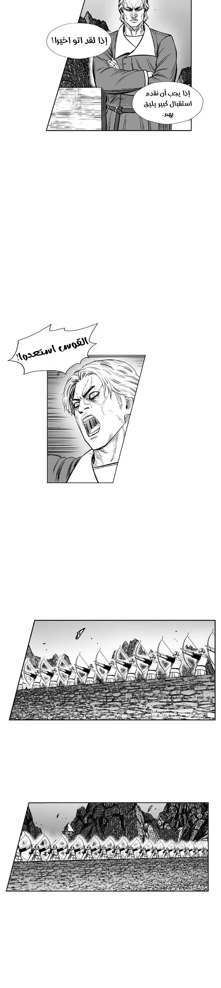 Read Red Storm AR Manga Online