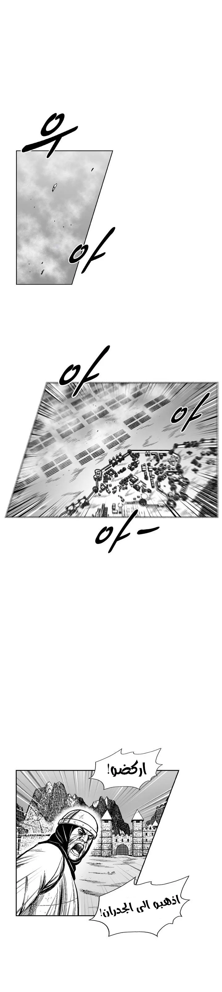 Read Red Storm AR Manga Online