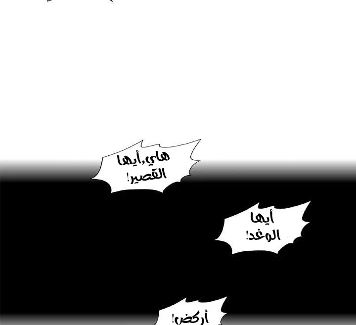 Read Red Storm AR Manga Online