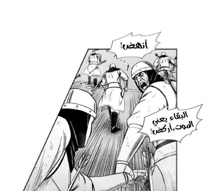 Read Red Storm AR Manga Online