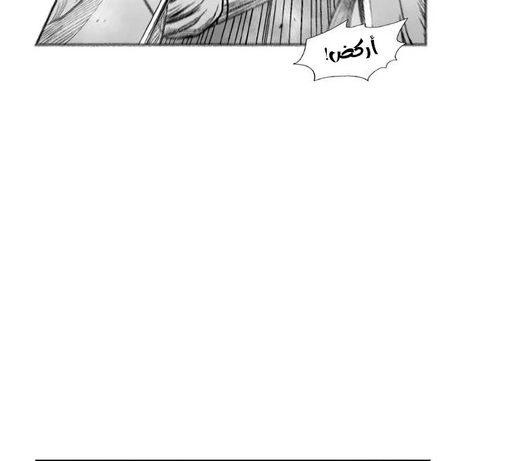 Read Red Storm AR Manga Online