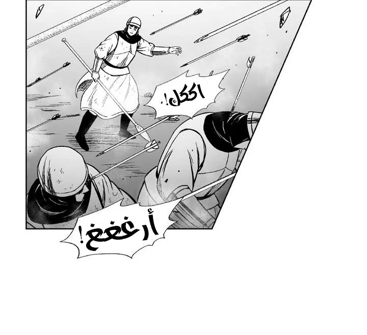 Read Red Storm AR Manga Online