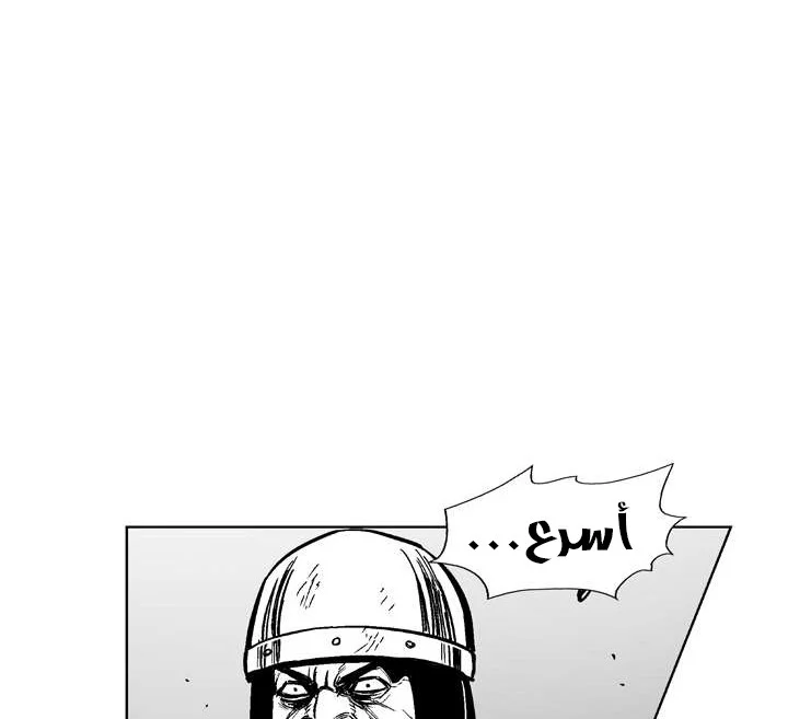 Read Red Storm AR Manga Online