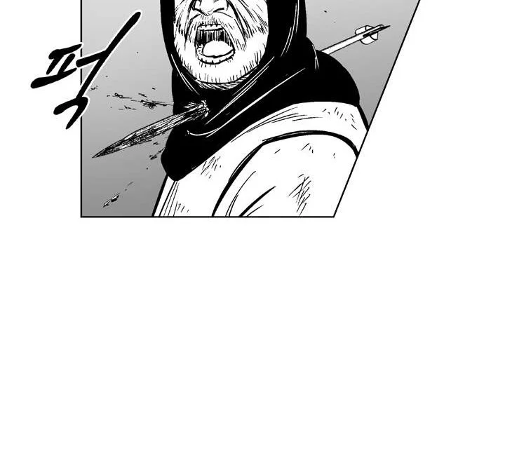 Read Red Storm AR Manga Online