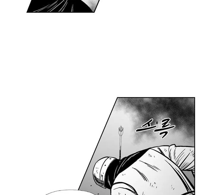 Read Red Storm AR Manga Online