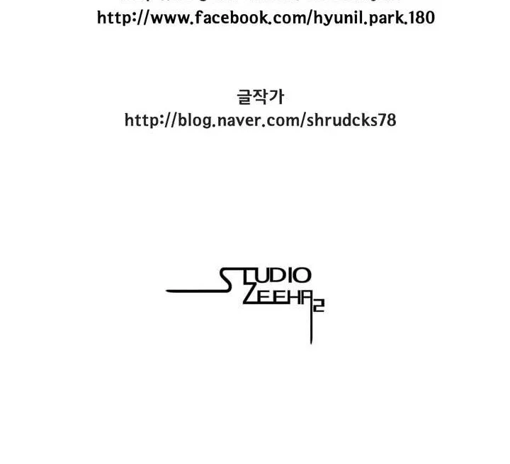 Read Red Storm AR Manga Online