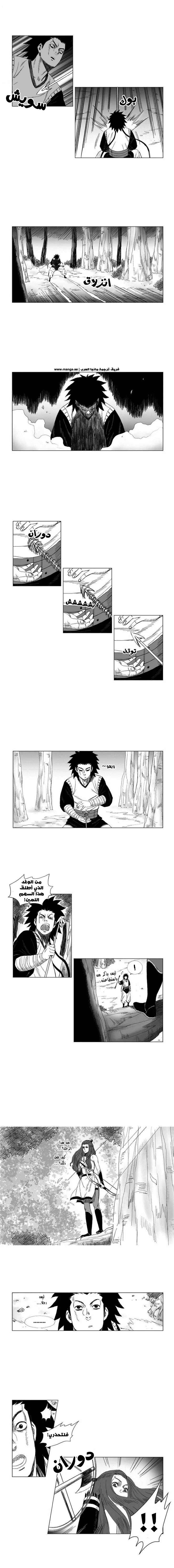 Read Red Storm AR Manga Online
