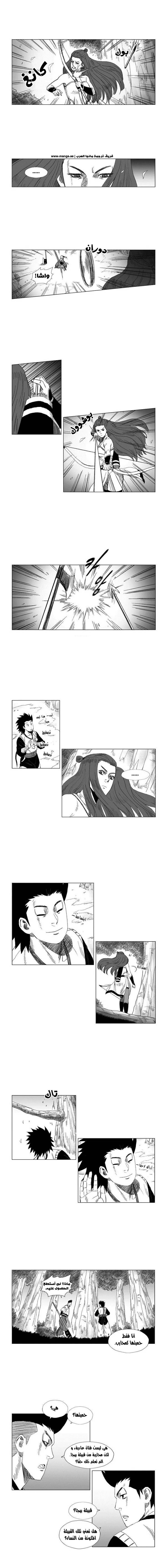 Read Red Storm AR Manga Online