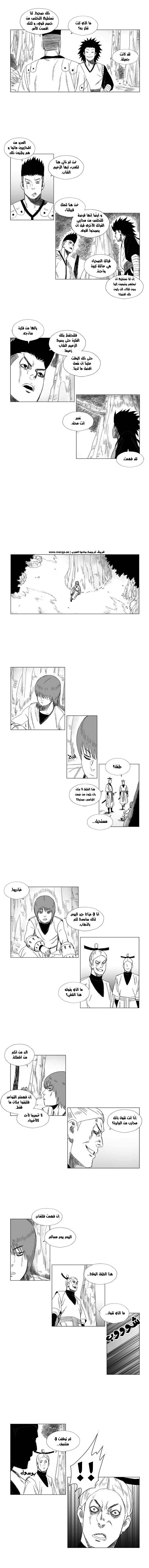Read Red Storm AR Manga Online