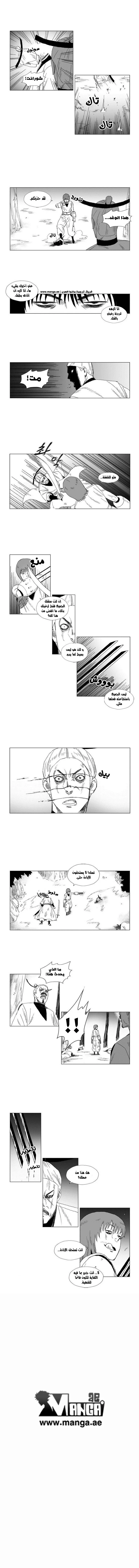 Read Red Storm AR Manga Online