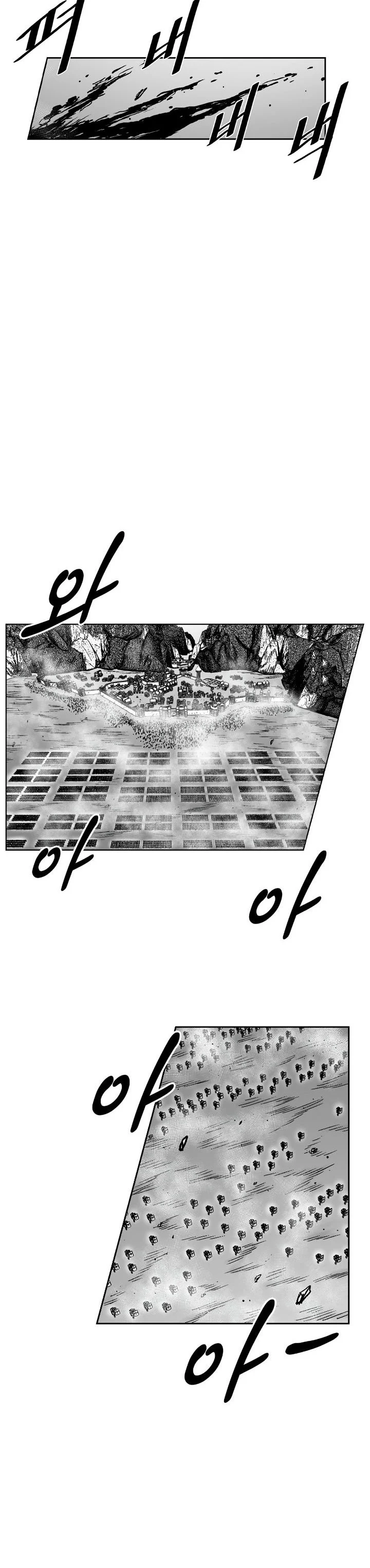 Read Red Storm AR Manga Online