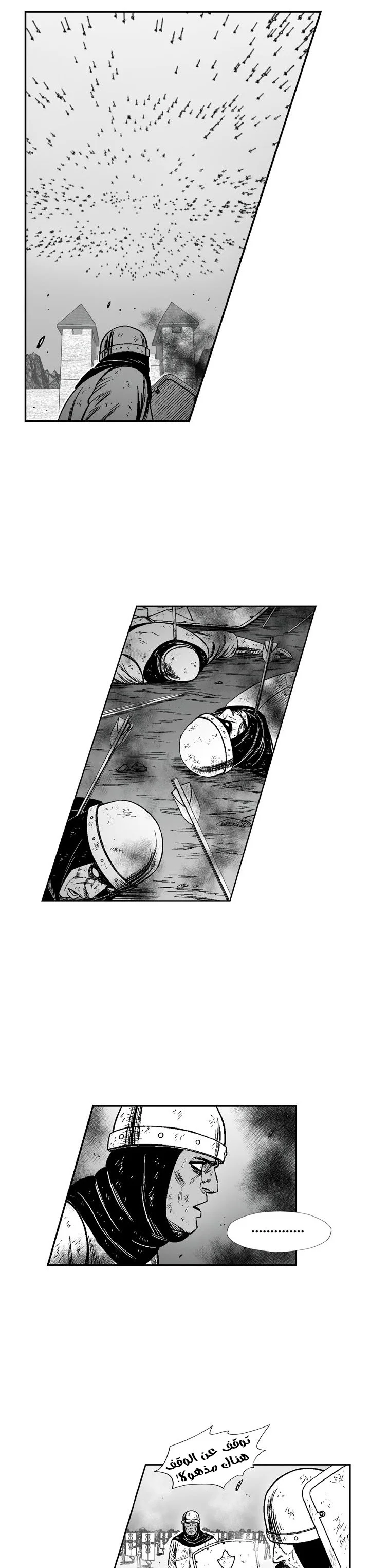 Read Red Storm AR Manga Online