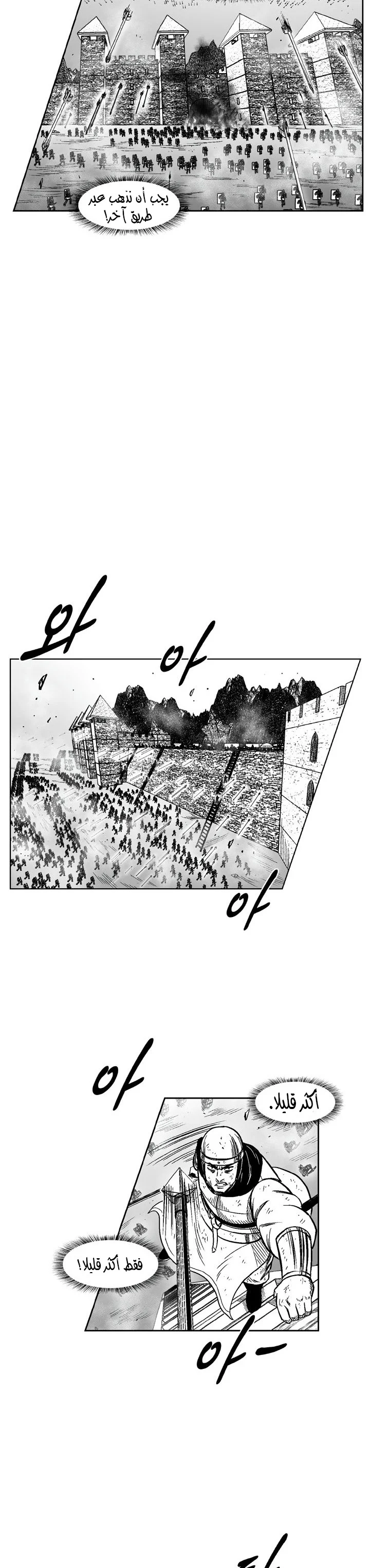 Read Red Storm AR Manga Online