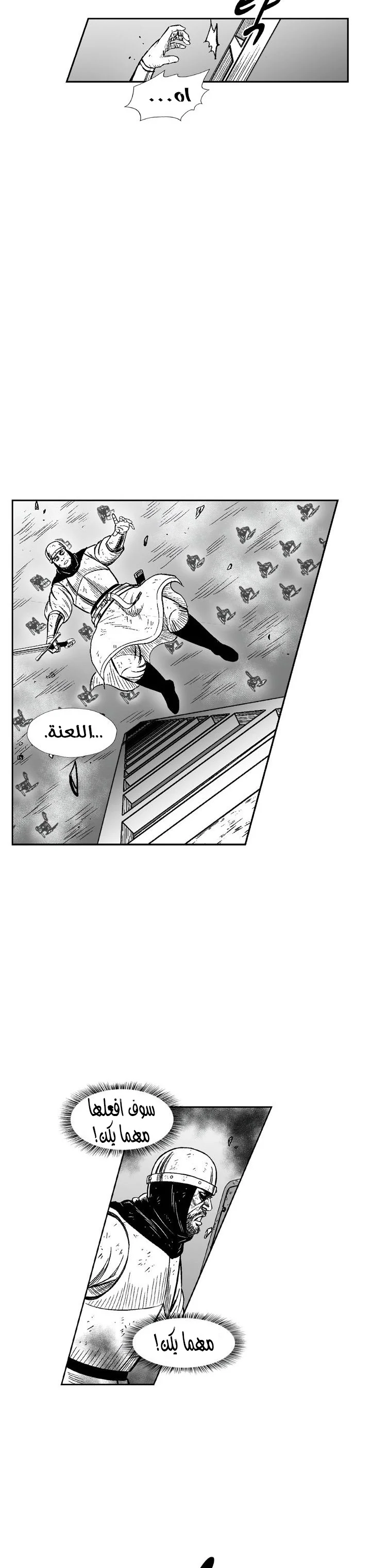 Read Red Storm AR Manga Online