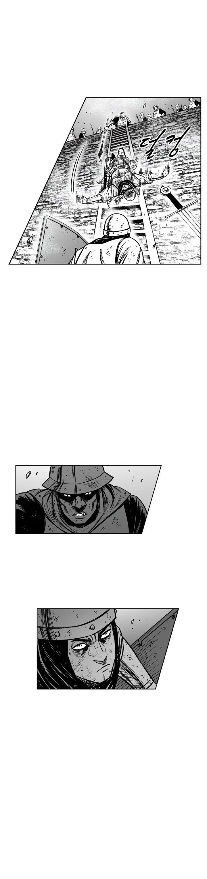 Read Red Storm AR Manga Online