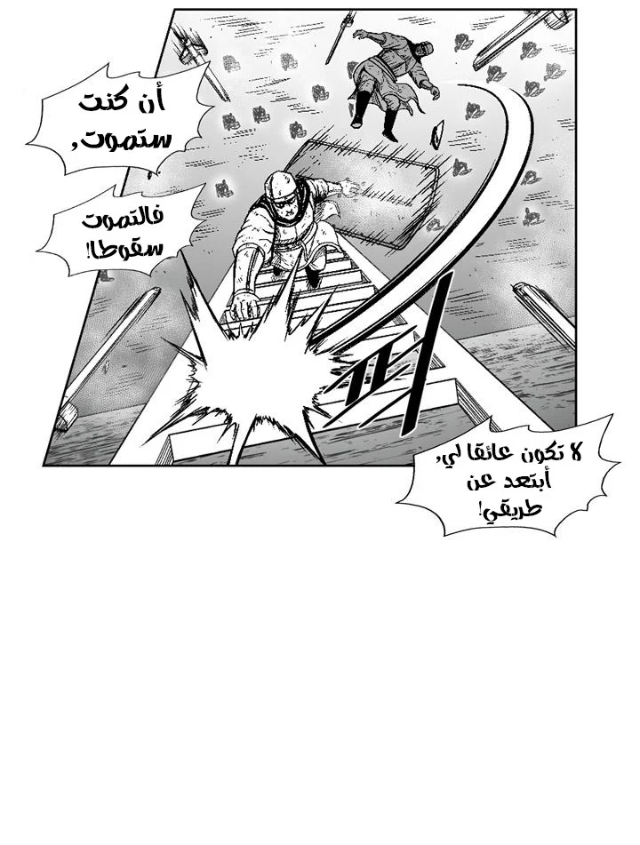 Read Red Storm AR Manga Online