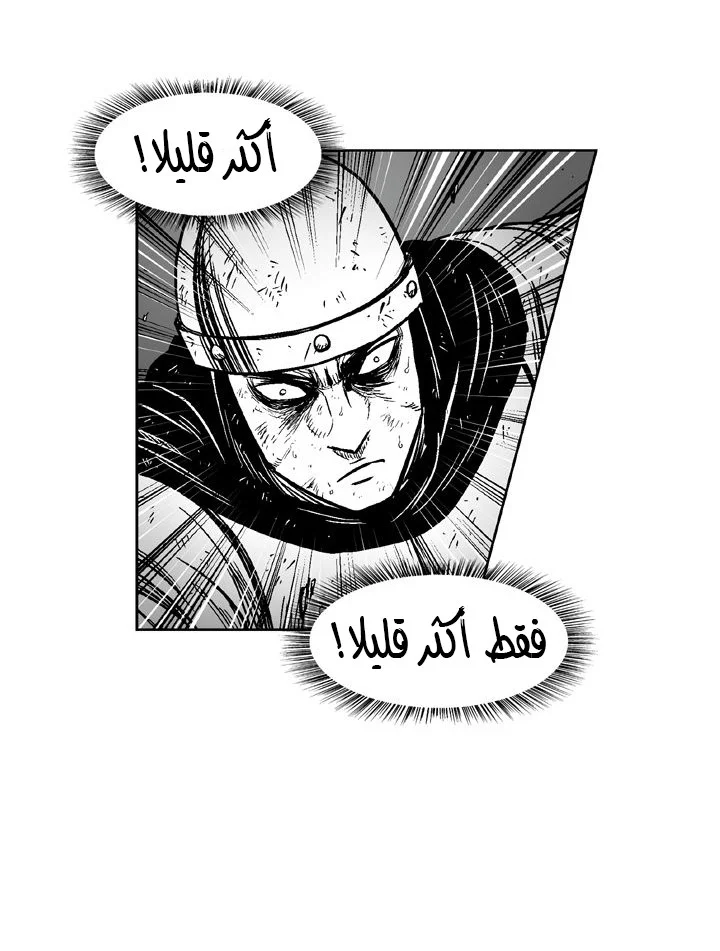Read Red Storm AR Manga Online