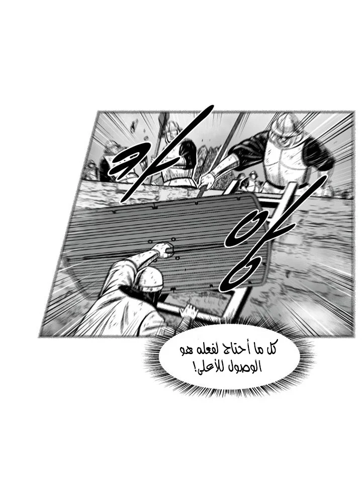 Read Red Storm AR Manga Online