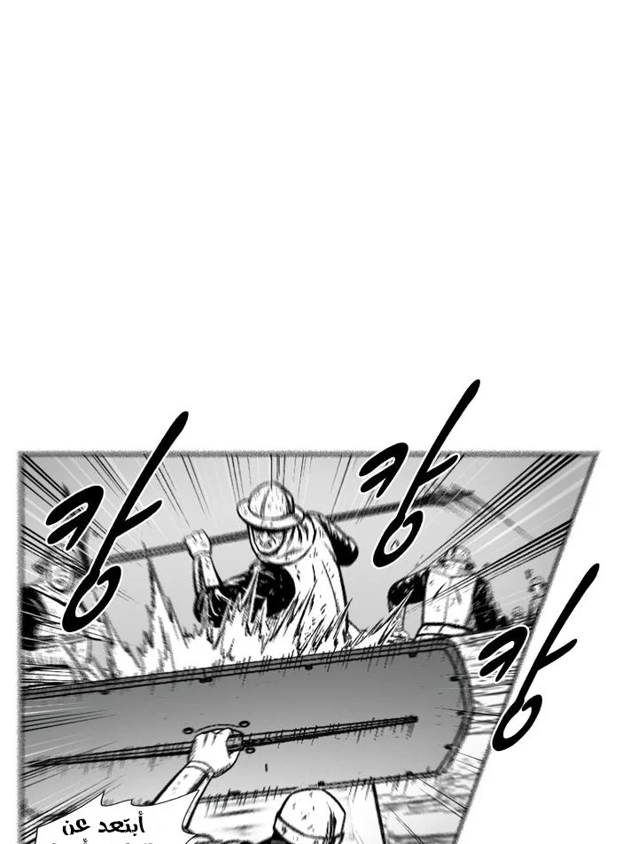 Read Red Storm AR Manga Online