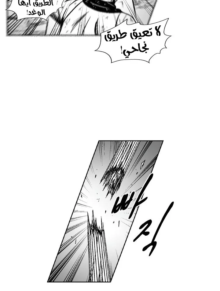 Read Red Storm AR Manga Online