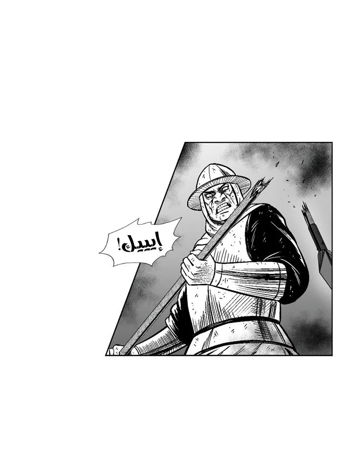 Read Red Storm AR Manga Online
