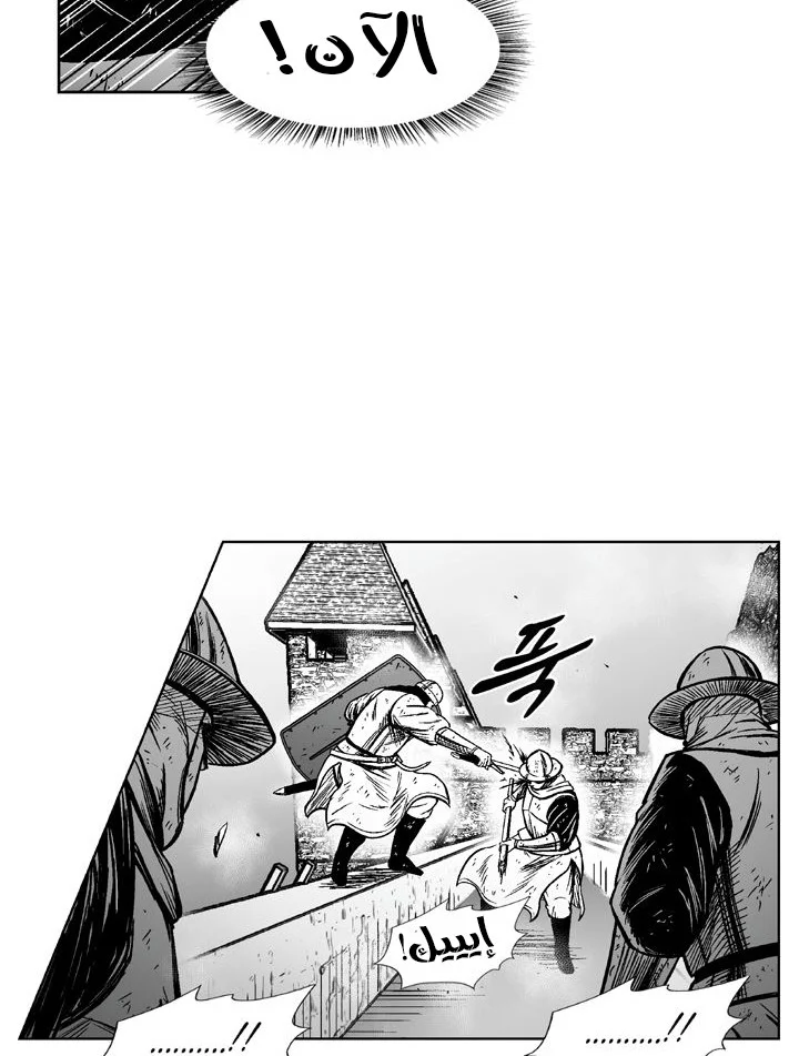 Read Red Storm AR Manga Online