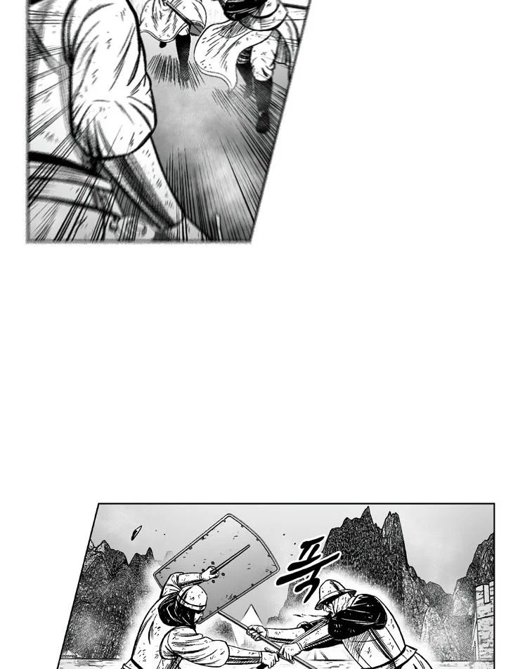 Read Red Storm AR Manga Online