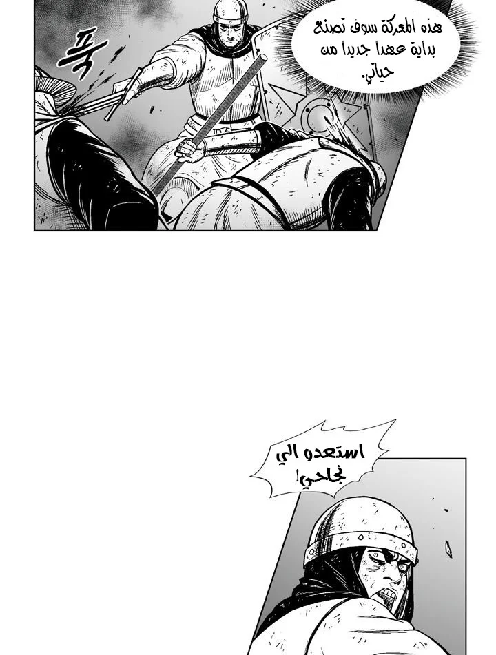 Read Red Storm AR Manga Online