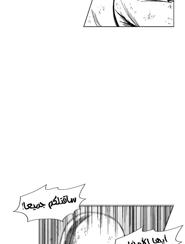 Read Red Storm AR Manga Online